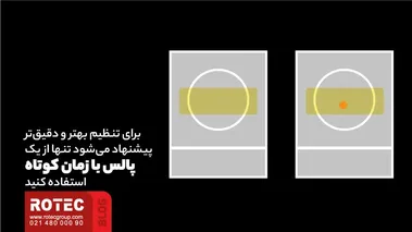 پالس با زمان کوتاه