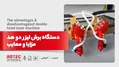 دستگاه برش لیزر دو هد | مزایا و معایب