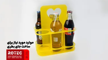 موارد مورد نیاز برای ساخت جای بطری با دستگاه لیزر