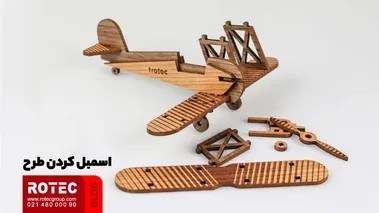 اسمبل کردن طرح