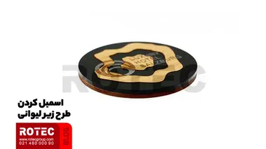 اسمبل کردن طرح زیر لیوانی