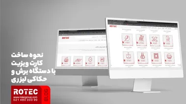 Visit Card 2