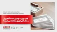 کارت ویزیت چطور با دستگاه برش و حکاکی لیزری ساخته می شود؟
