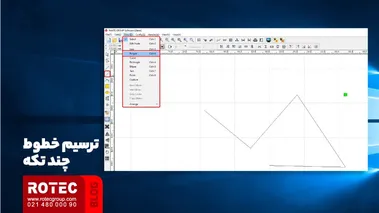 کشیدن خطوط چندتکه
