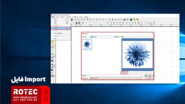 Import فایل