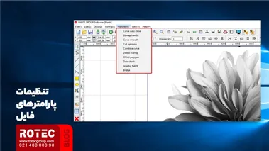 تنظیمات پارامترهای فایل