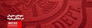Laser Engraving 1