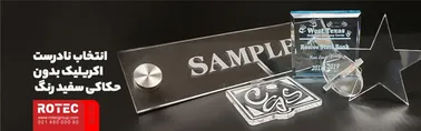 Laser Engraving 3