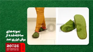 Laser Cutting Felt 4