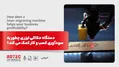 دستگاه حکاکی لیزری چطور به سودآوری کسب و کار کمک می کند؟