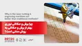 چرا برش و حکاکی لیزری بهتر از برش و حکاکی به روش سنتی است؟