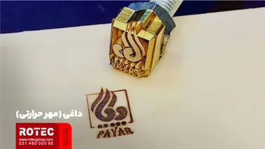 برش لیزری لوگو