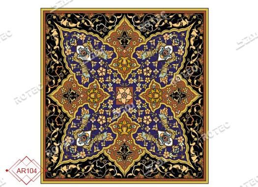 طرح اسلیمی