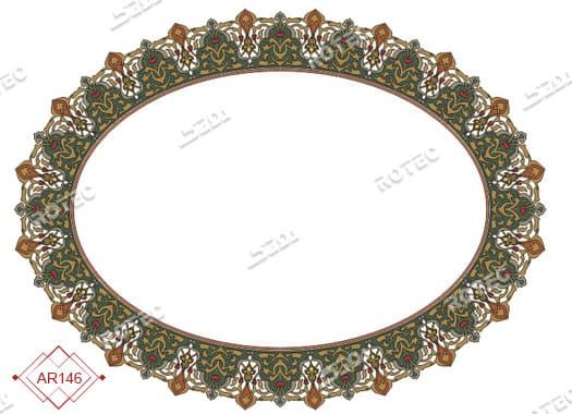 طرح اسلیمی