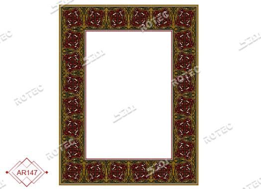طرح اسلیمی