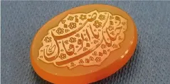 دستگاه مناسب حکاکی روی سنگ با بهترین قیمت بازار