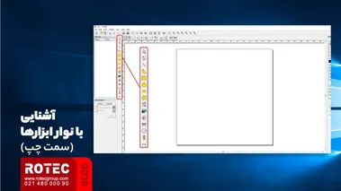 نرم‌ افزار EZCAD