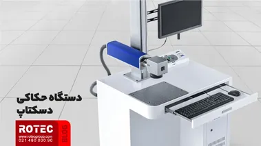 7 روش حک روی فلز
