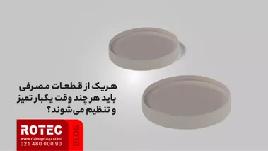 تنظیم هد دستگاه لیزر فایبر برش