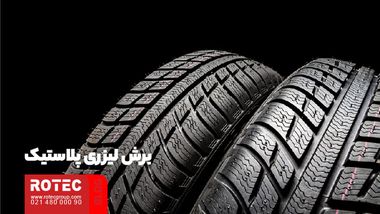کاربرد برش لیزری در تولید قطعات خودرو