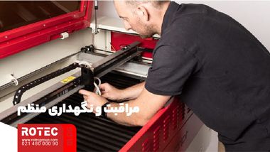 مصرف برق دستگاه لیزر