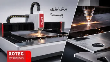 برش لیزری ورق فلزی با تمرکز پرتو روی سطح متریال و ایجاد شیار برش