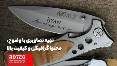 تهیه تصاویری با وضوح، محتوا گرافیکی و کیفیت بالا