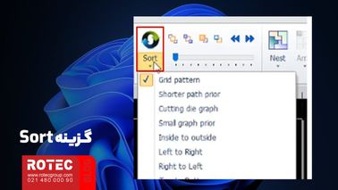 sort-layer در نرم افزار cypcut