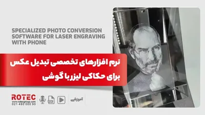 نرم افزار تخصصی تبدیل عکس