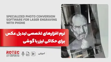 نرم افزار تخصصی تبدیل عکس
