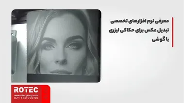 نرم افزار تخصصی تبدیل عکس