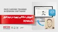 آموزش حکاکی چهره در نرم افزار rdwork