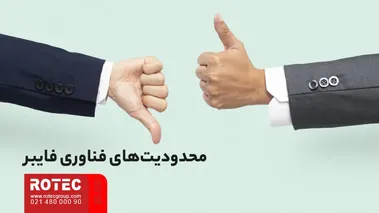 محدودیتهای فناوری لیزر فایبر برای برش متریالهای مختلف